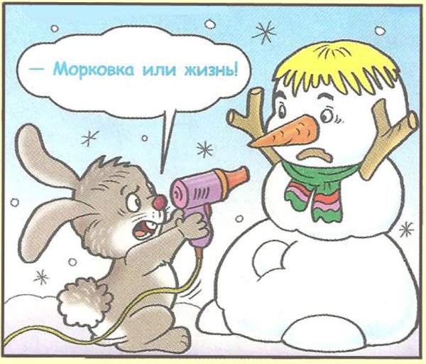 Детские анекдоты