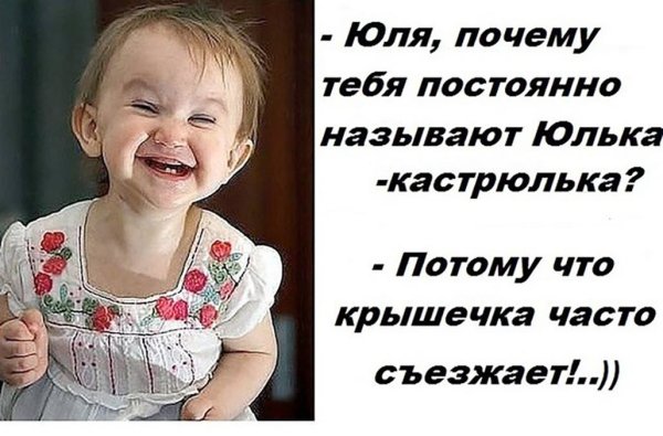 Смешные картинки до слёз для детей