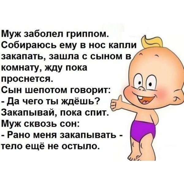 Смешные мультяшные