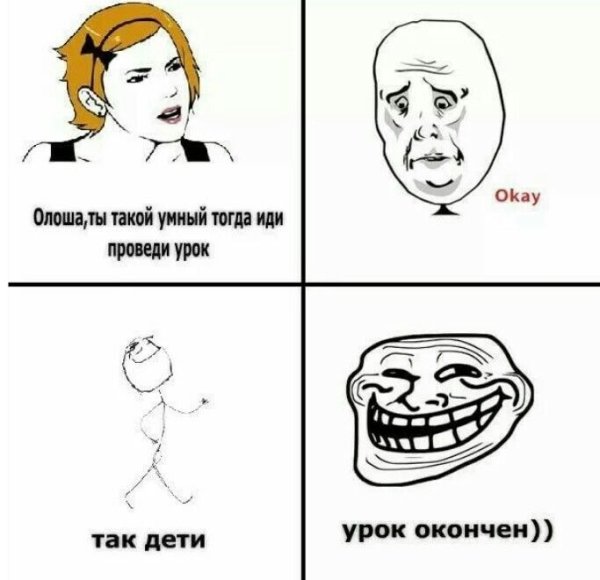 Анекдоты карикатуры