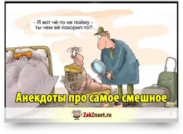 Анекдоты про школу