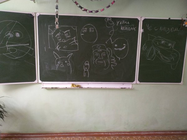 Меловая доска для 1 коасс