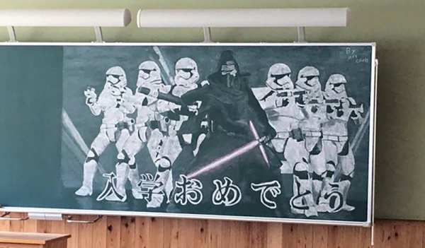 Человечки мелом на доске