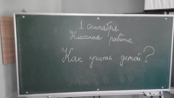 Смешные моменты в школе