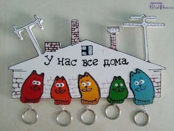 Домик настроения