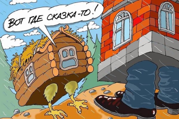 Стройка карикатура