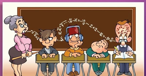 Учитель и ученик карикатура