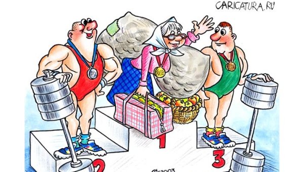 Спортивные карикатуры