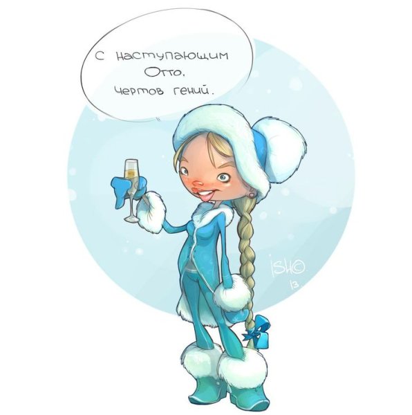 Смешная Снегурочка