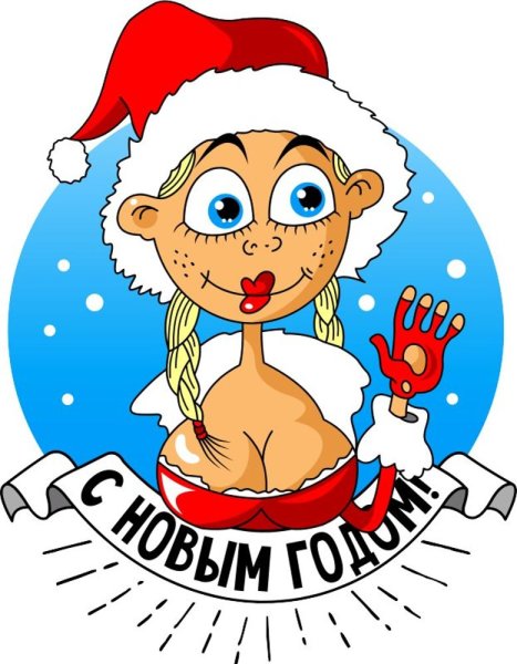 Стикеры с новым годом