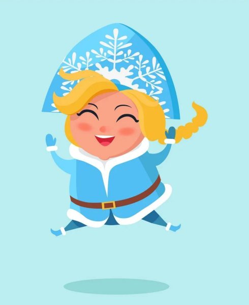 Веселая Снегурочка