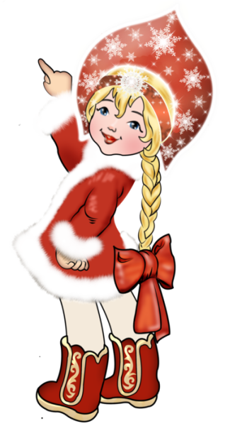 Веселые Снегурочки