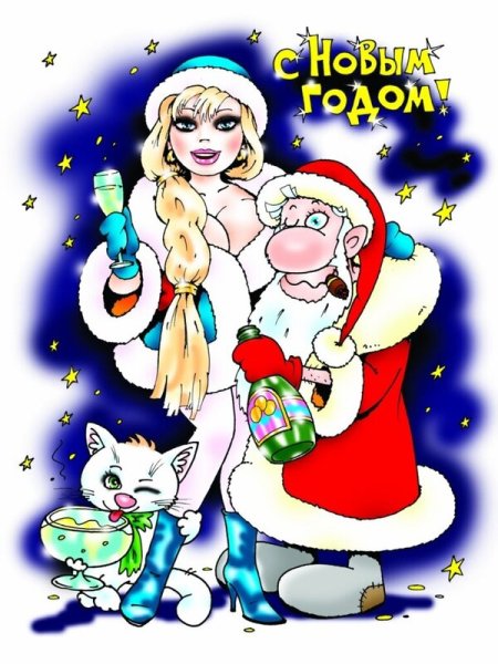 Смешные новогодние открытки