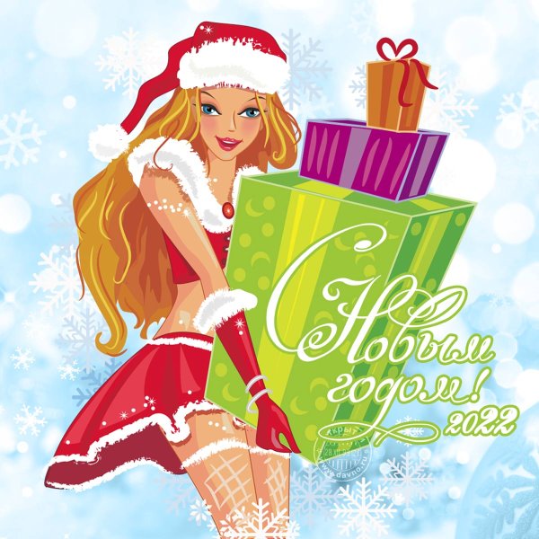 Мультяшные новогодние девушки