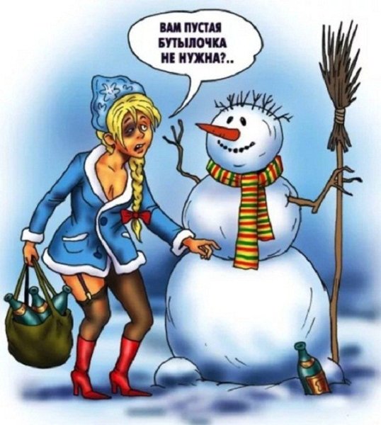 Новый год прикольные