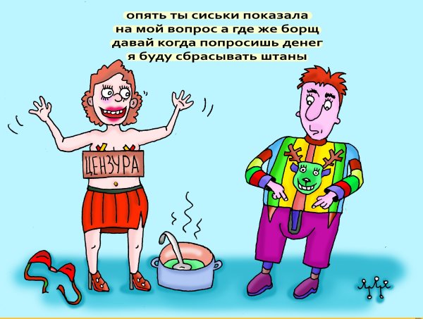 Смешные шутки