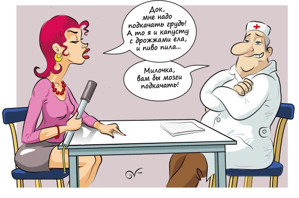 Карикатуры на пластическую хирургию