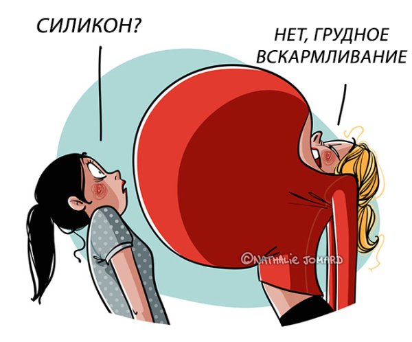 Приколы про гв