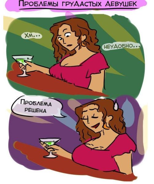 Проблемы девушек с большим бюстом