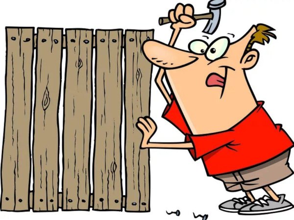 Забор карикатура