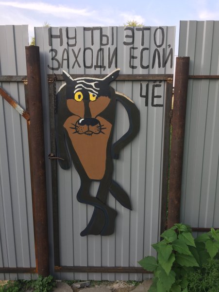 Фигурки из фанеры для дачи