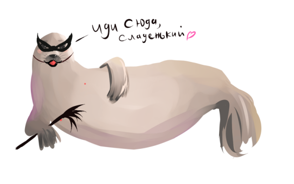 Тюлень вампир