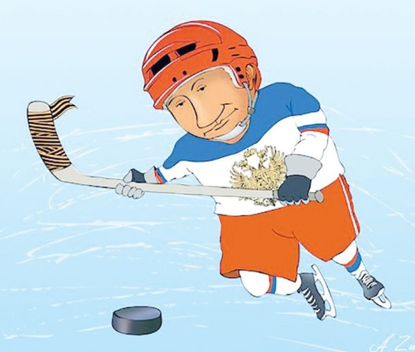 Хоккей карикатура