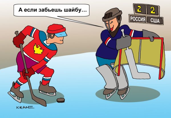Хоккейный вратарь карикатура