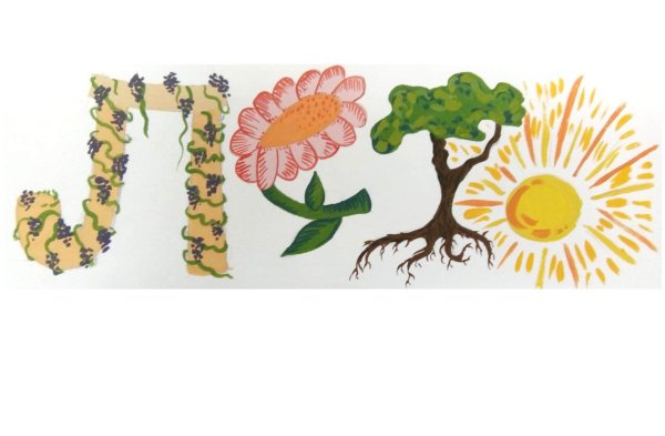 Шрифтовая композиция лето