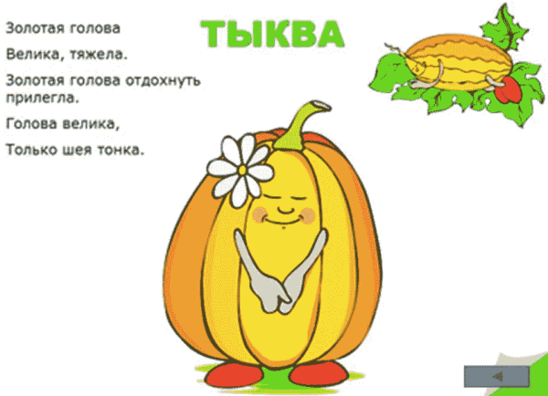 Р̆̈й̈с̆̈ў̈н̆̈о̆̈к̆̈ н̆̈ӑ̈ т̆̈ӗ̈м̆̈ў̈ з̆̈ӑ̈г̆̈ӑ̈д̆̈к̆̈й̈