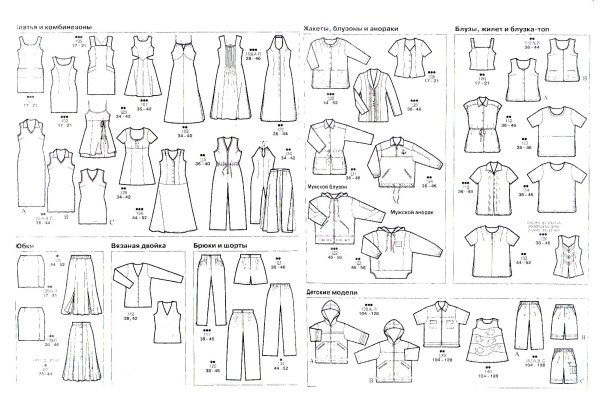 Бурда июль 1997