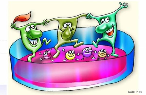 Смешные микробы