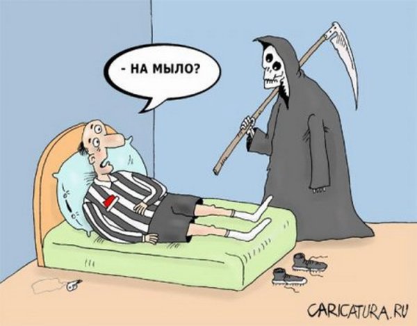 Черный юмор иллюстрации