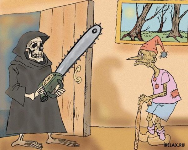 Черный юмор