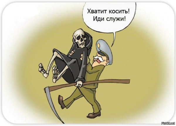 Смерть и Белочка допилась