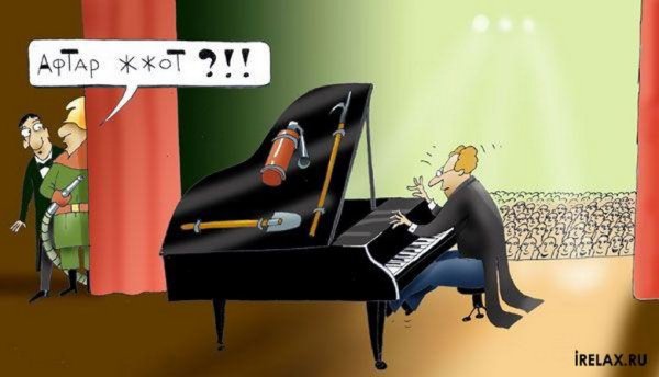 Пианист карикатура