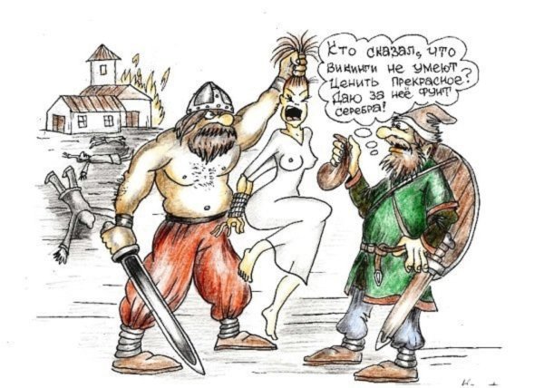 Шутки про викингов