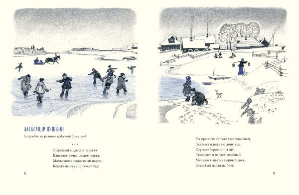 А прятный модного паркета