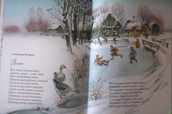 Рисунок к стихотворению декабрь Маршака