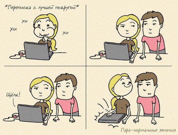 Забавные комиксы