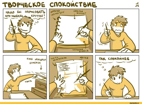 Комиксы рисунки смешные