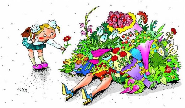 Прикольное поздравление с днем воспитат