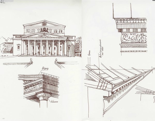 Большой Московский театр сбоку