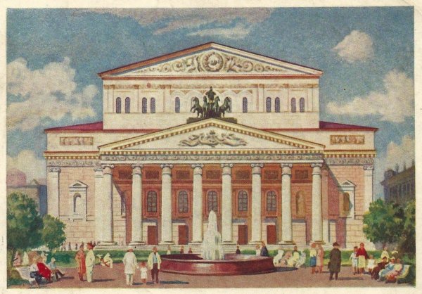 Государственный Академический большой театр Союза ССР