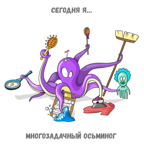 Русалочка осьминог