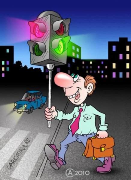 Светофор прикол