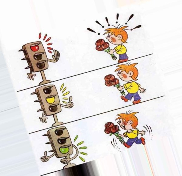 Веселый светофор рисунок