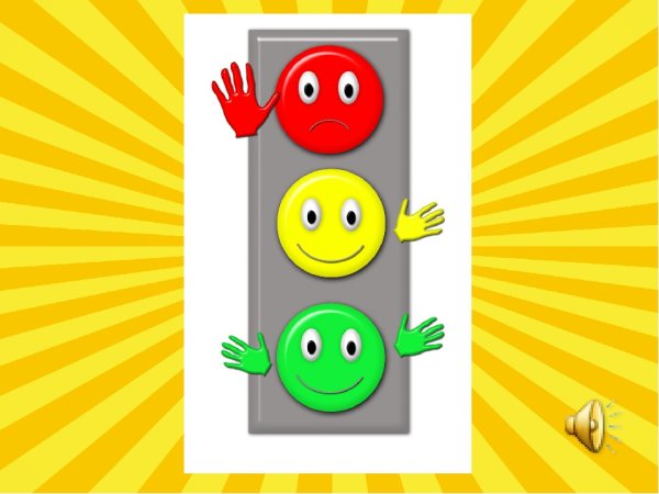 Светофор для детей