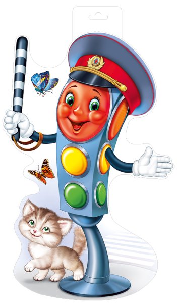 Светофор рисунок