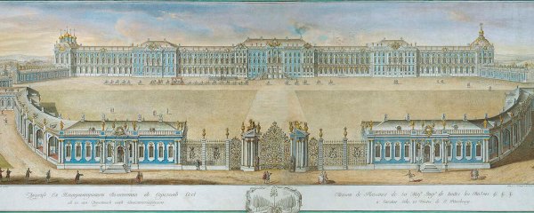 Дворец Екатерины в Царском селе